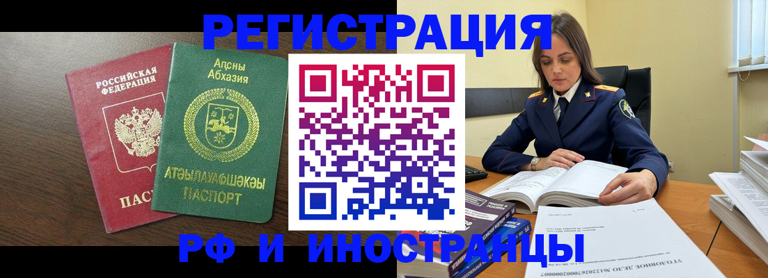 регистрация для дет. сада в Уварово
